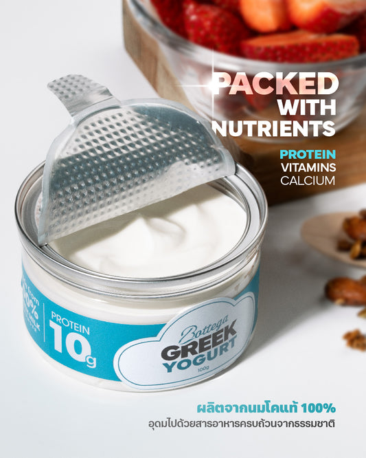 Buona Bottega Greek Yogurt - PureLock